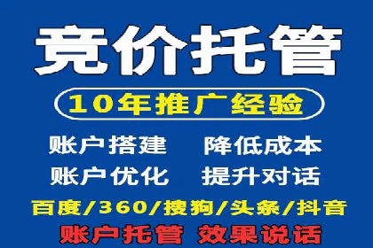 创新营销手段：百度包年竞价的未来趋势