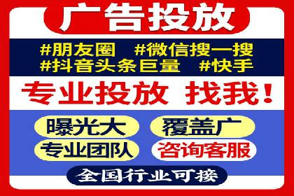 信息流广告代理助力教育行业实现品牌升级
